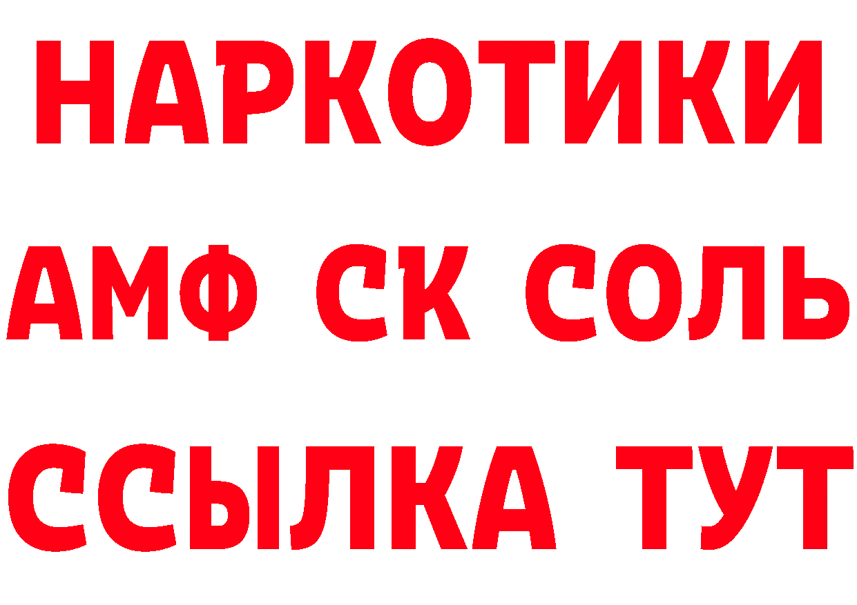 МЯУ-МЯУ VHQ вход сайты даркнета ОМГ ОМГ Карачев