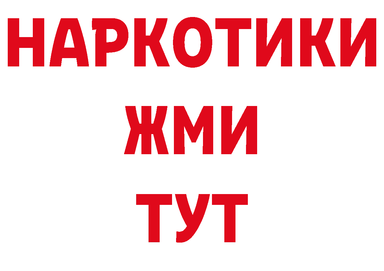 Продажа наркотиков даркнет наркотические препараты Карачев