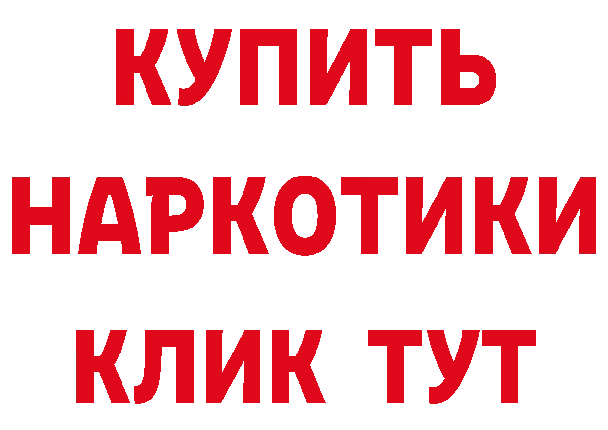 Первитин кристалл как зайти площадка hydra Карачев