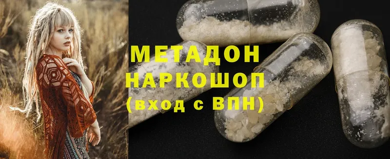 наркота  KRAKEN как войти  МЕТАДОН methadone  Карачев 