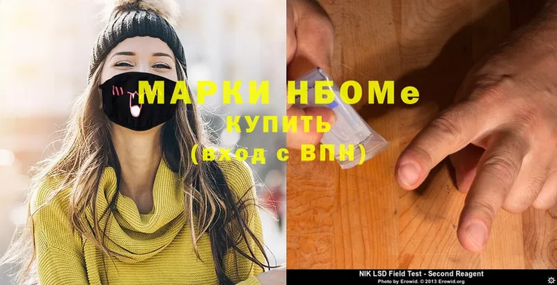 купить наркотик  Карачев  Марки NBOMe 1,8мг 